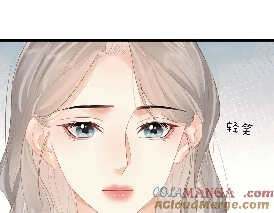 第55话 想去你心里 第70页