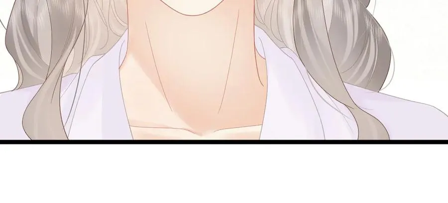 第55话 想去你心里 第71页