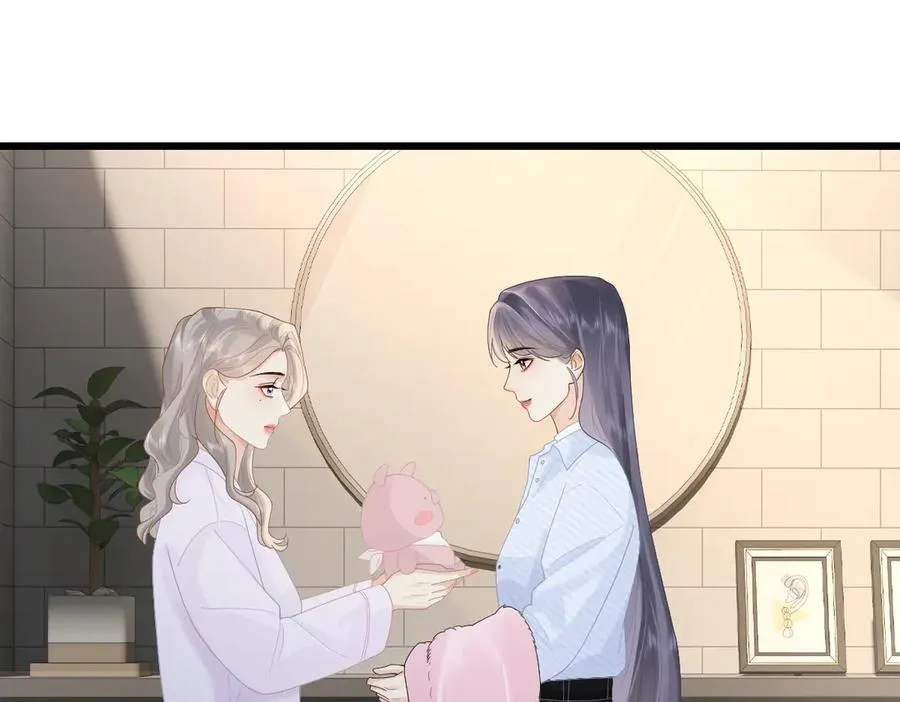 第55话 想去你心里 第72页
