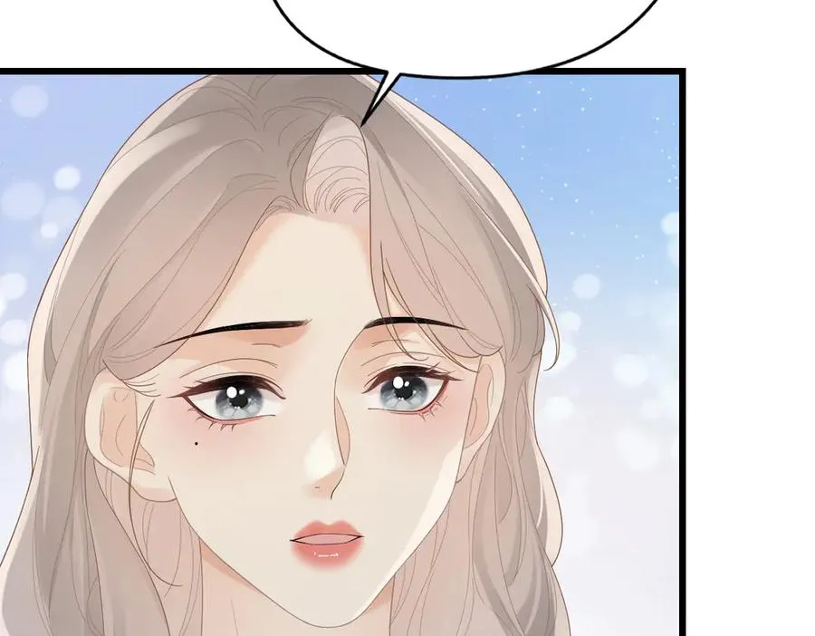 第55话 想去你心里 第74页