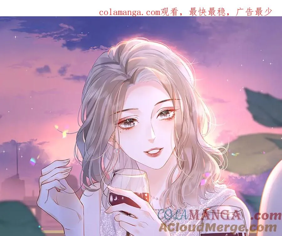 第56话 忍气吞声 第1页