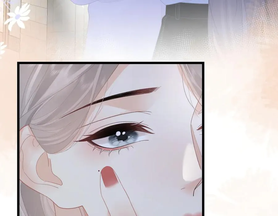 第56话 忍气吞声 第7页