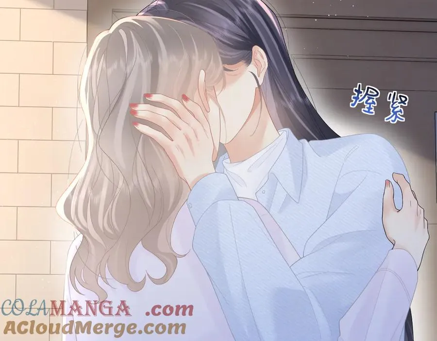 第56话 忍气吞声 第9页