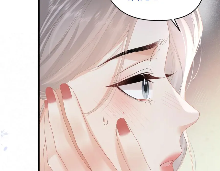 第56话 忍气吞声 第11页