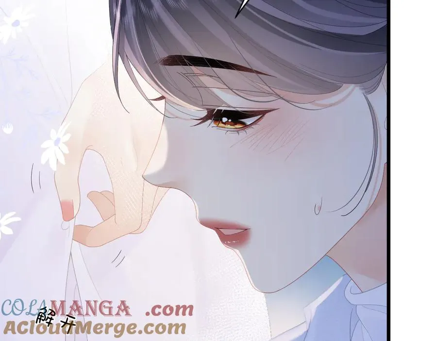 第56话 忍气吞声 第21页