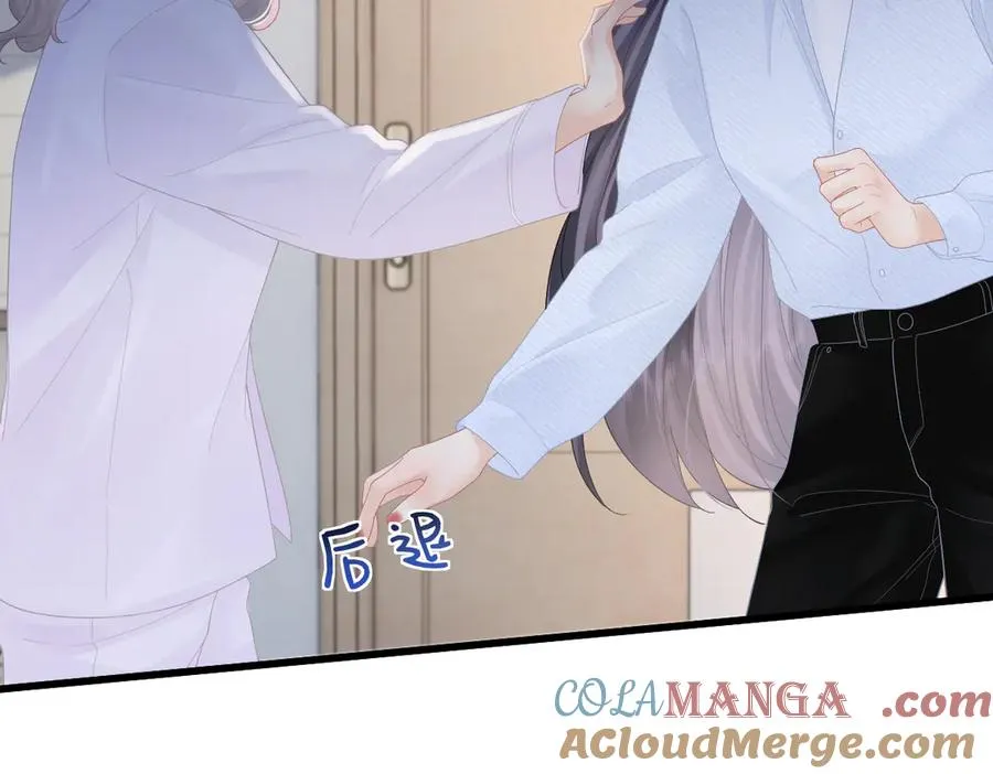 第56话 忍气吞声 第25页