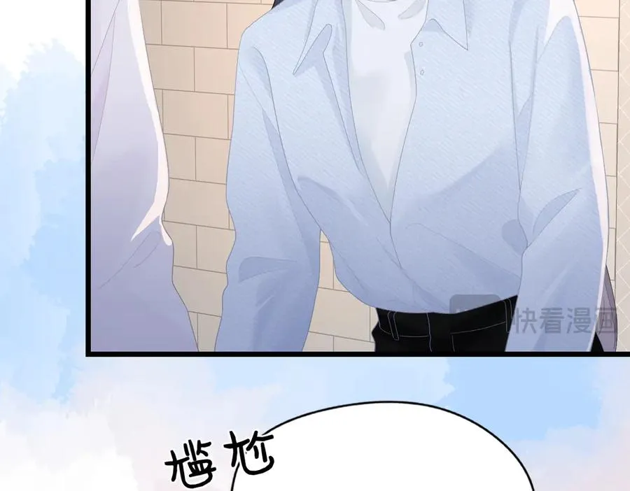 第56话 忍气吞声 第28页
