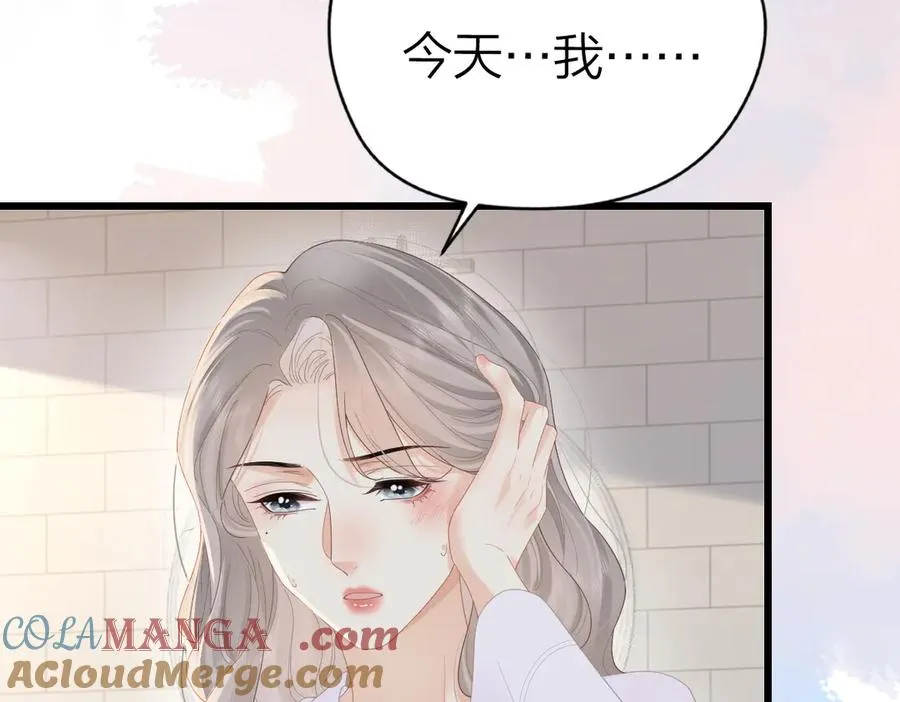 第56话 忍气吞声 第29页