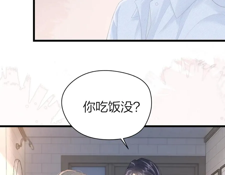 第56话 忍气吞声 第32页