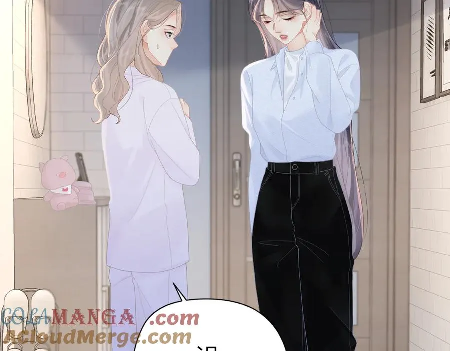 第56话 忍气吞声 第33页