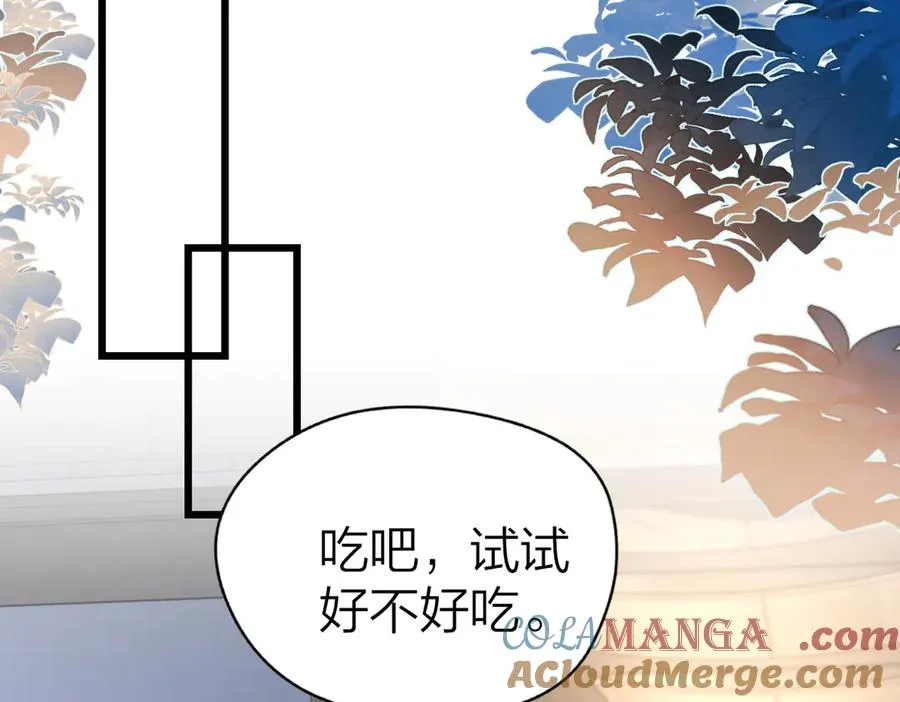 第56话 忍气吞声 第37页