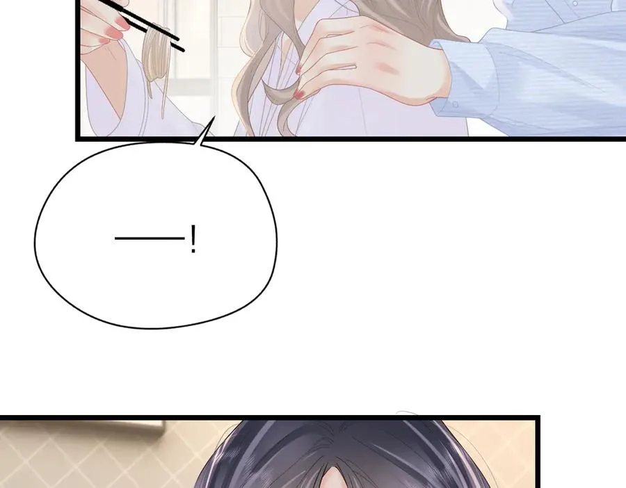 第56话 忍气吞声 第46页