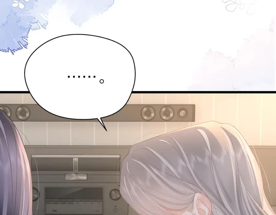 第56话 忍气吞声 第55页