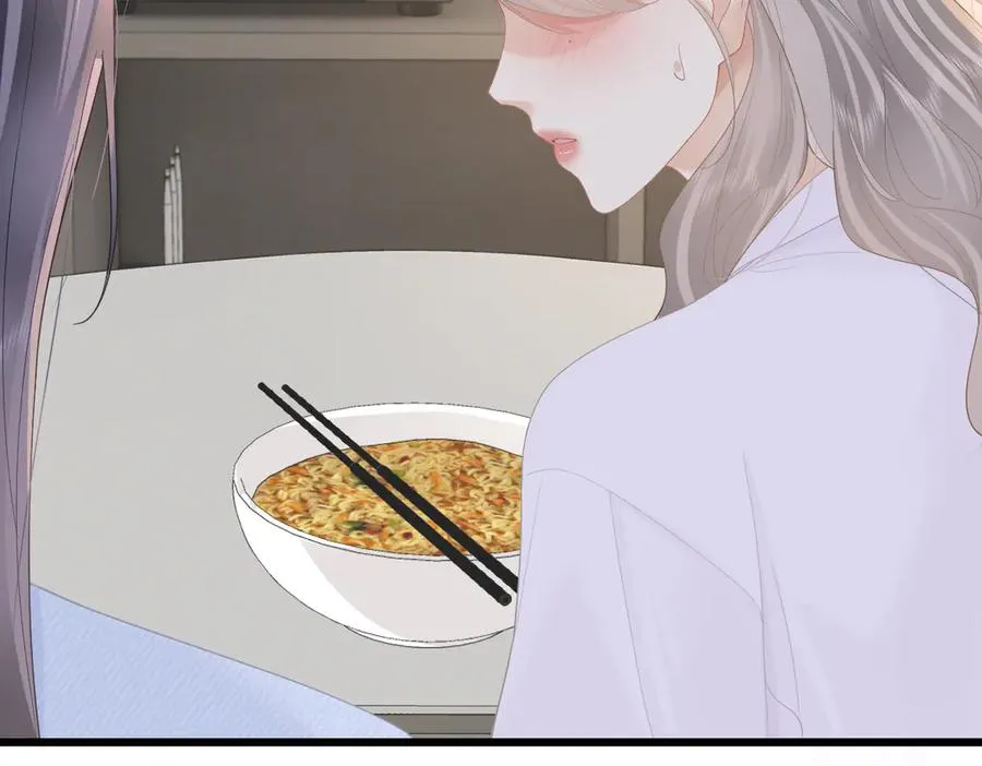 第56话 忍气吞声 第56页