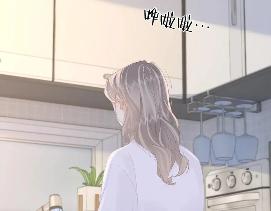 第56话 忍气吞声 第66页