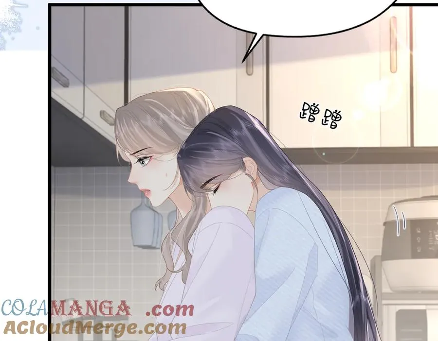 第56话 忍气吞声 第81页