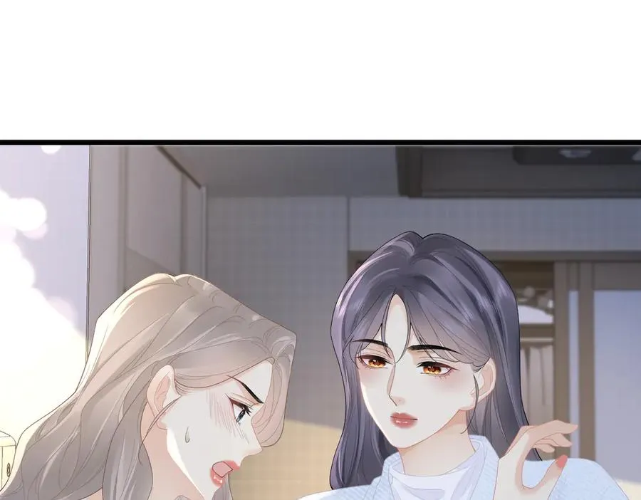 第56话 忍气吞声 第91页