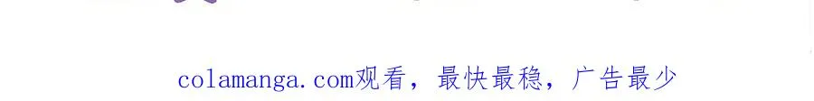 第56话 忍气吞声 第102页
