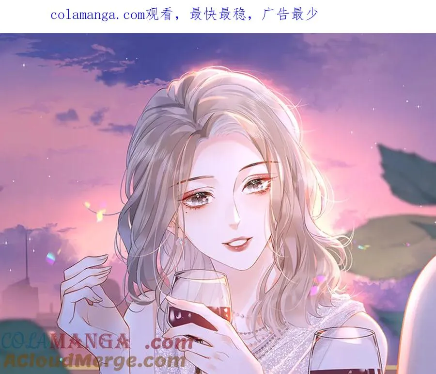 第57话 假期 第1页