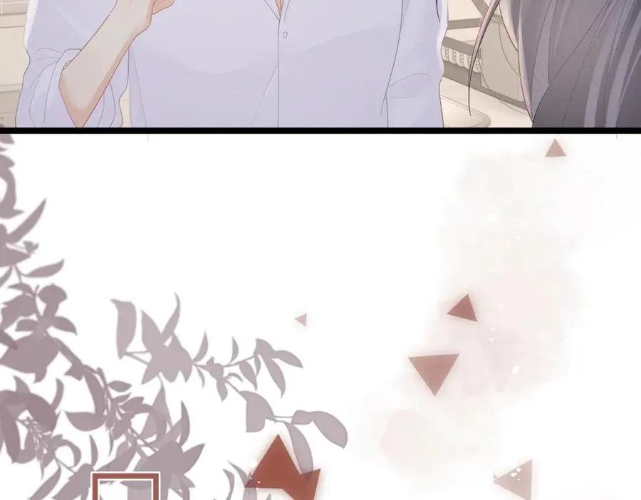 第57话 假期 第12页