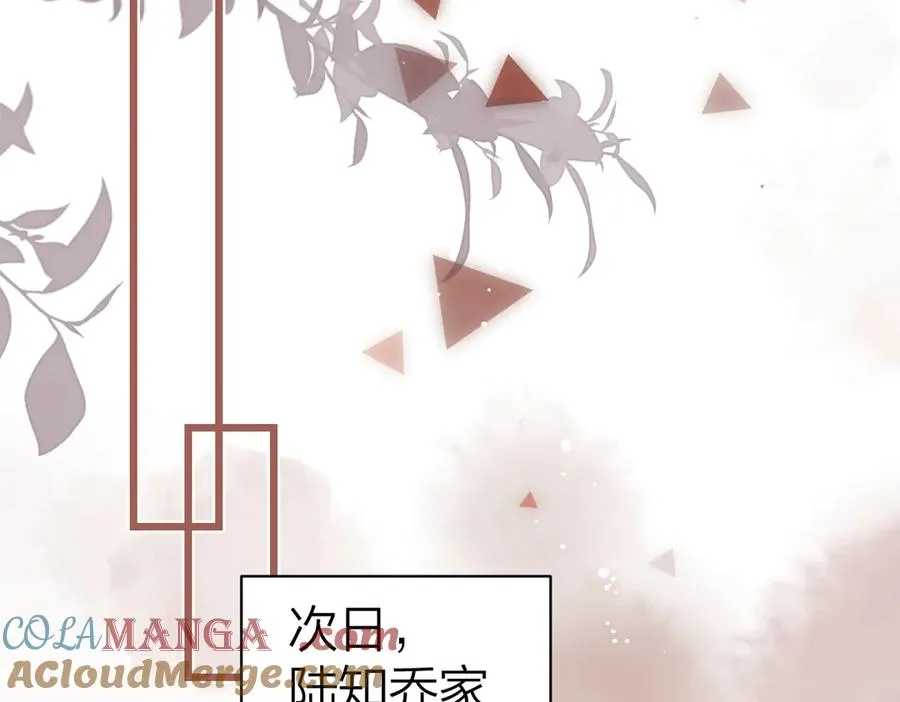 第57话 假期 第13页