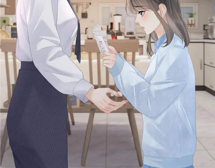 第57话 假期 第21页