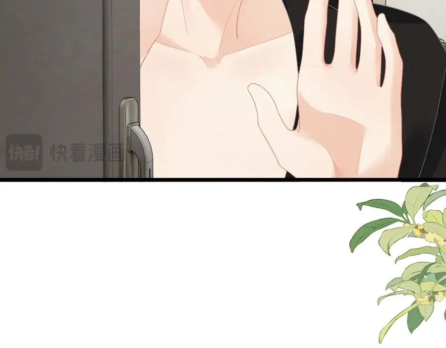 第57话 假期 第33页