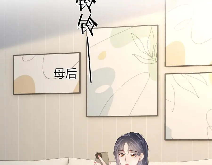 第57话 假期 第41页