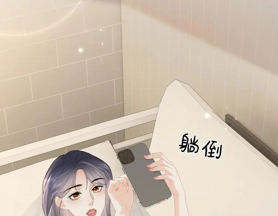 第57话 假期 第51页
