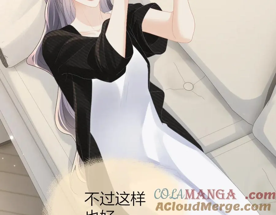 第57话 假期 第52页