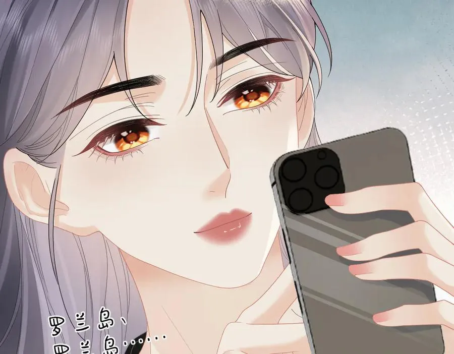 第57话 假期 第54页