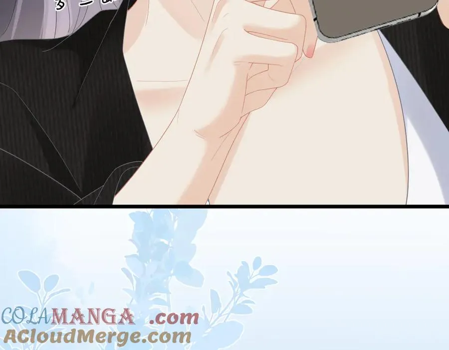 第57话 假期 第55页