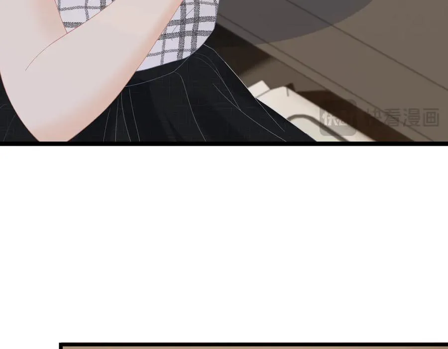 第57话 假期 第71页