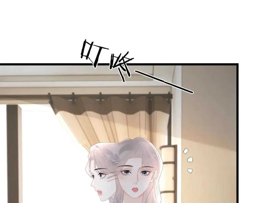 第57话 假期 第83页