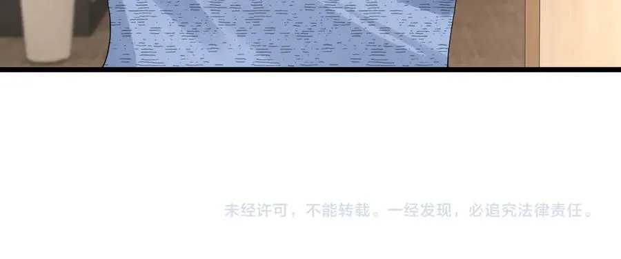 第57话 假期 第93页