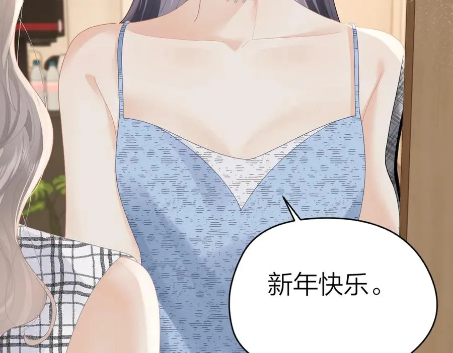第58话 小鹿乱撞 第6页