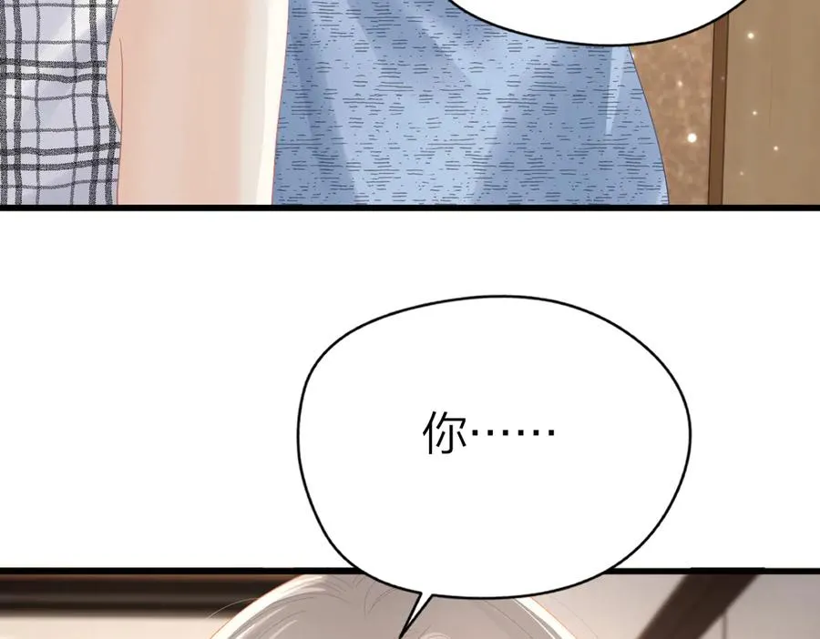 第58话 小鹿乱撞 第7页