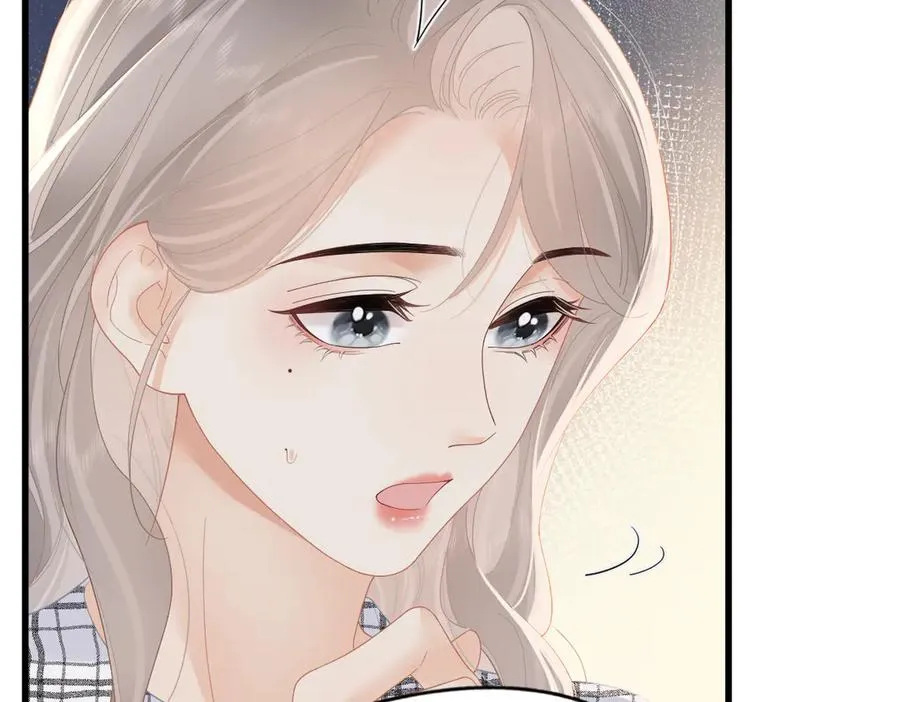 第58话 小鹿乱撞 第10页