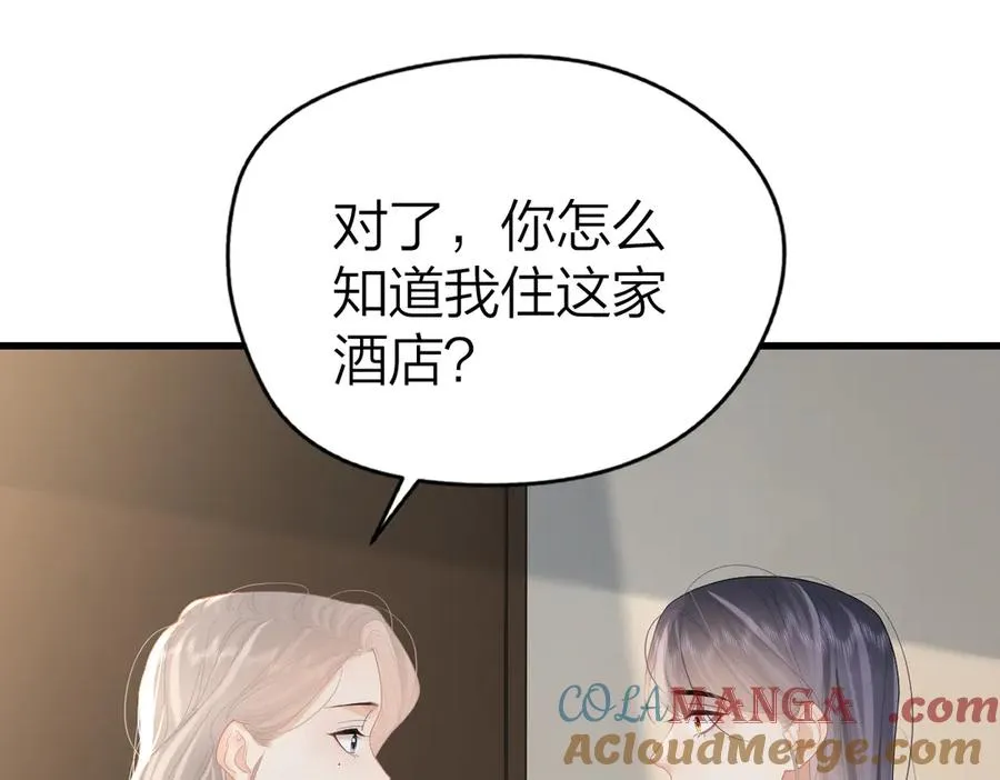 第58话 小鹿乱撞 第21页