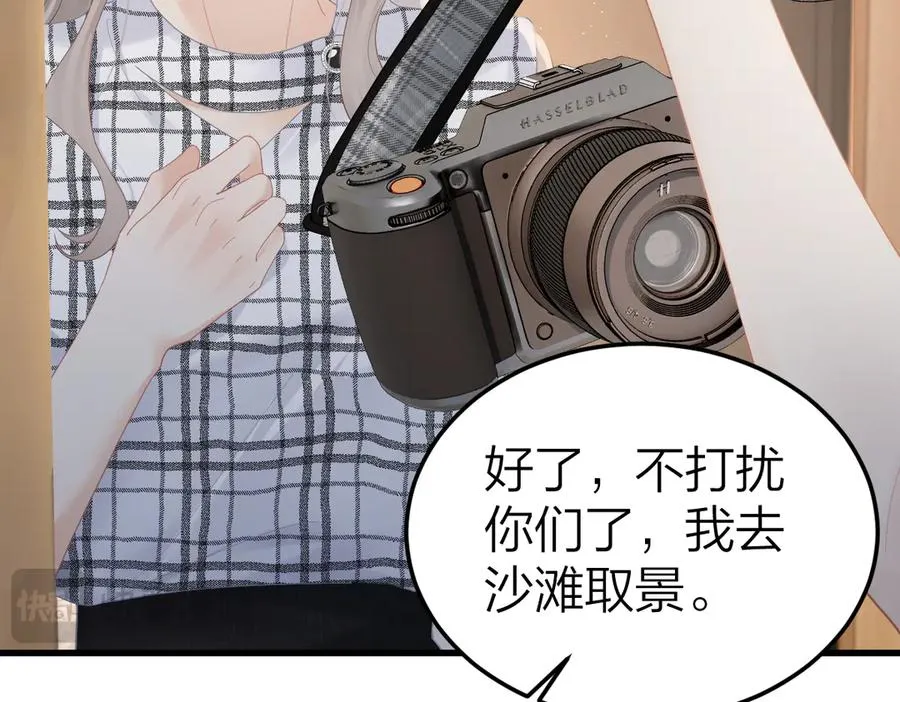 第58话 小鹿乱撞 第32页