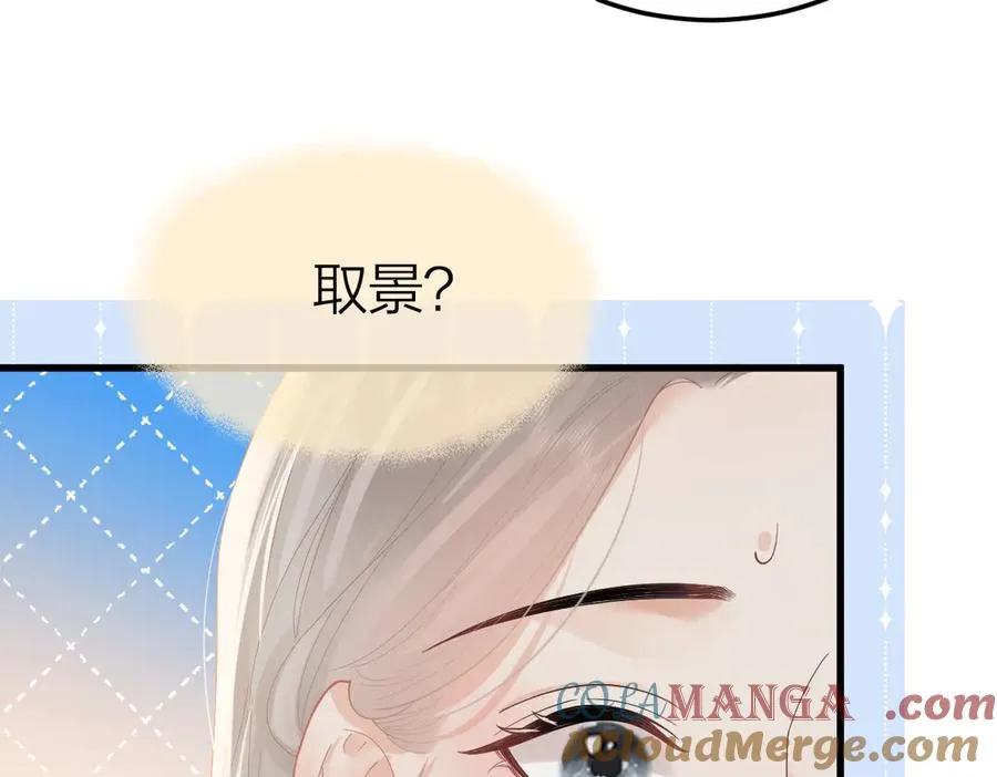 第58话 小鹿乱撞 第33页