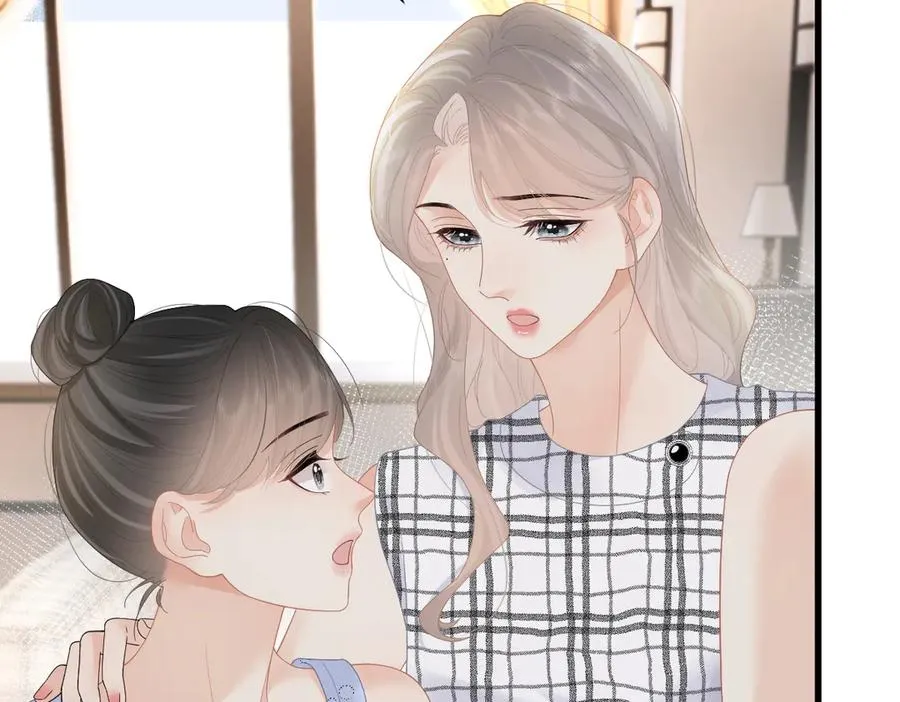 第58话 小鹿乱撞 第43页