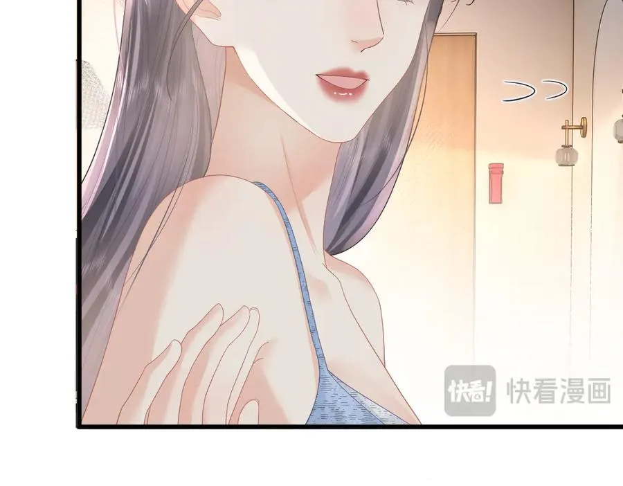 第58话 小鹿乱撞 第50页