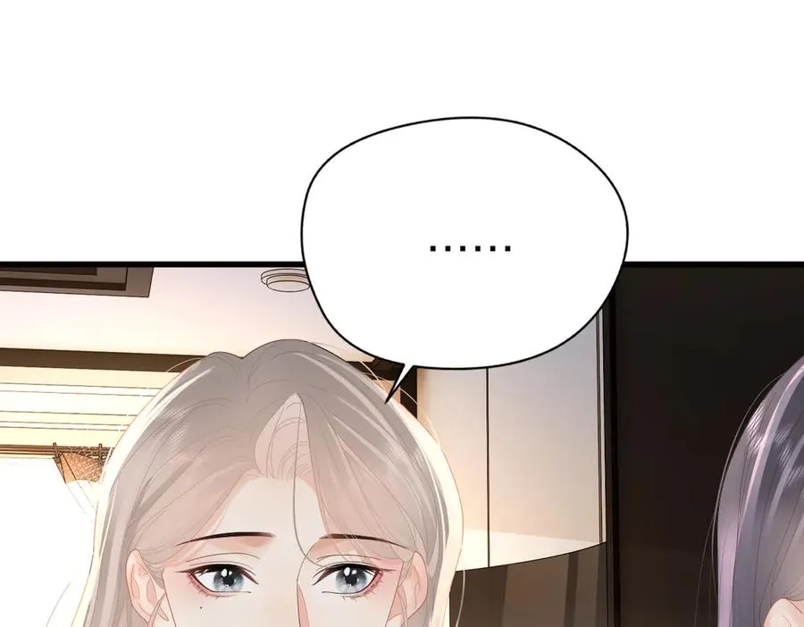 第58话 小鹿乱撞 第51页