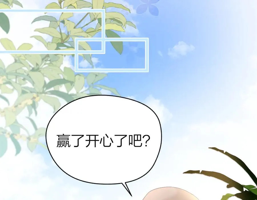 第58话 小鹿乱撞 第68页