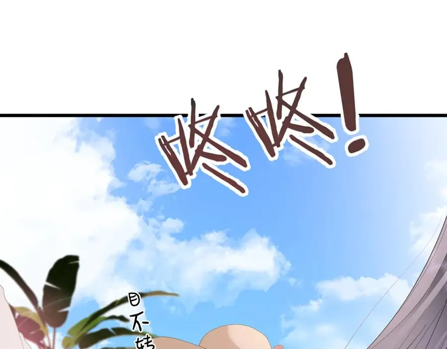 第58话 小鹿乱撞 第82页