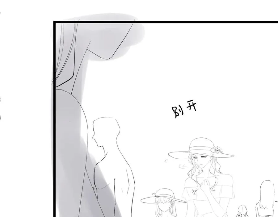 第58话 小鹿乱撞 第96页
