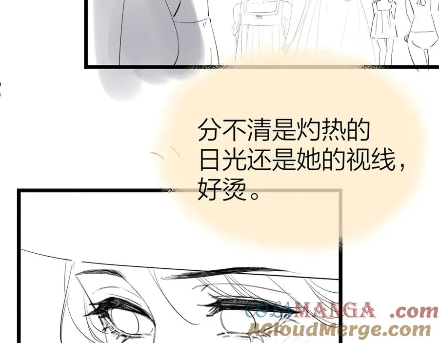 第58话 小鹿乱撞 第97页