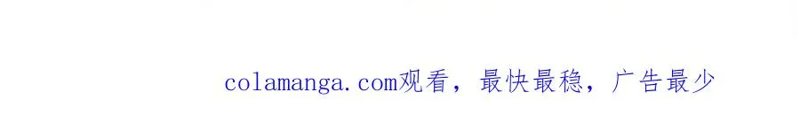 第58话 小鹿乱撞 第100页