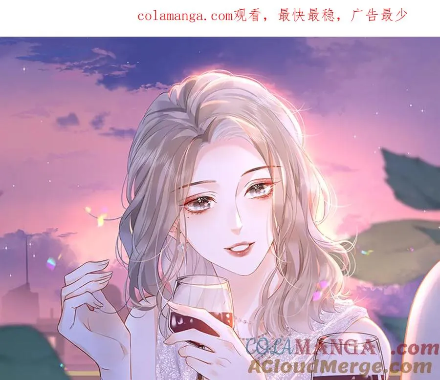 第59话 烟花 第1页